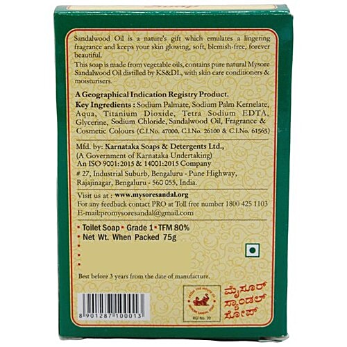 Mysore Sandal Sandal Soap, 75 g  