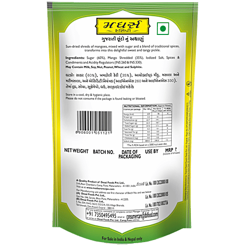 Mother's Recipe Pickle - Gujarati Choondo, 200 g Pouch Zero Trans Fat