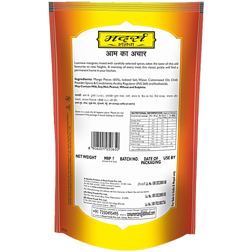 Mother's Recipe Pickle - Maharashtra Mango, 200 g Pouch 