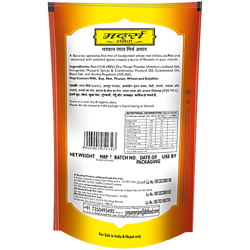 Mother's Recipe Pickle - Red Stuffed Chilli, 200 g Pouch Zero Trans Fat