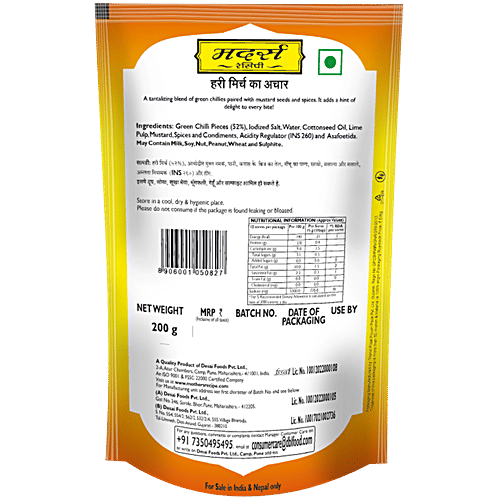 Mother's Recipe Pickle - Green Chilli, 200 g Pouch Zero Trans Fat