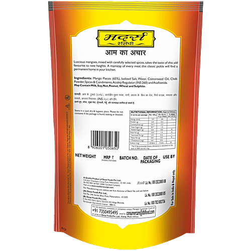 Mother's Recipe Pickle - Mango, 200 g Pouch 
