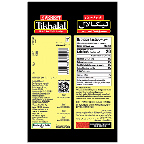 Everest Tikhalal/ Red Chilli Powder, 200 g  