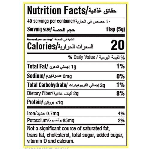 Everest Tikhalal/ Red Chilli Powder, 200 g  