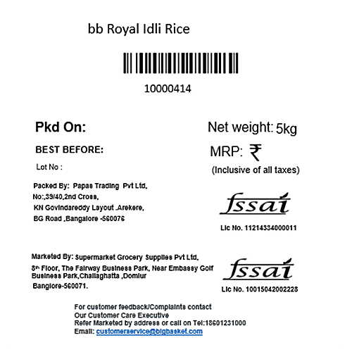bb Royal Idli Rice, 5 kg Pouch 