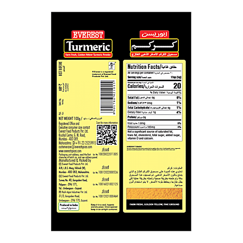 Everest Powder - Golden Yellow Turmeric, 100 g Pouch No Artificial Colours