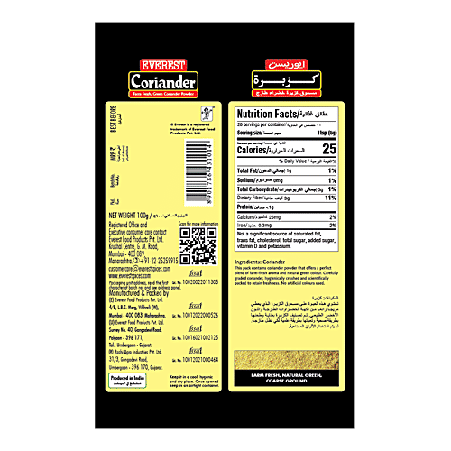 Everest Coriander Powder, 100 g Pouch 