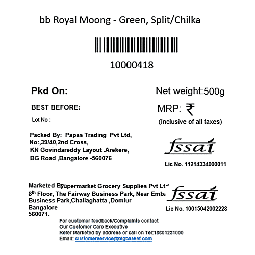 bb Royal Moong - Green, Split/Chilka, 500 g Pouch 