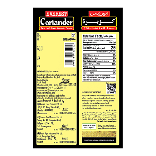 Everest Powder - Green Coriander, 500 g Pouch 