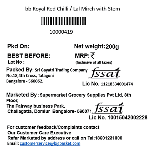 bb Royal Chilli - Guntur with Stem, 200 g  