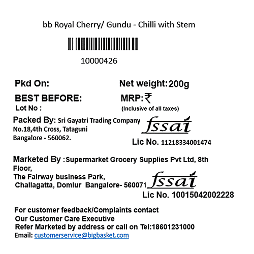 bb Royal Chilli - Cherry/Gundu, With Stem, 200 g  