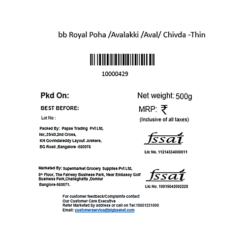 bb Royal Poha/Avalakki/Aval/Chivda - Thin, 500 g Pouch 