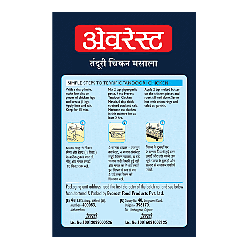 Everest Tandoori Chicken Masala, 50 g Carton No Preservatives
