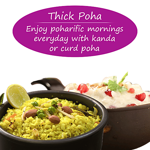 bb Royal Poha/Avalakki/Aval/Chivda - Thick, 1 kg Pouch 