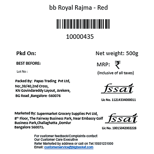 bb Royal Rajma - Red, 500 g Pouch 