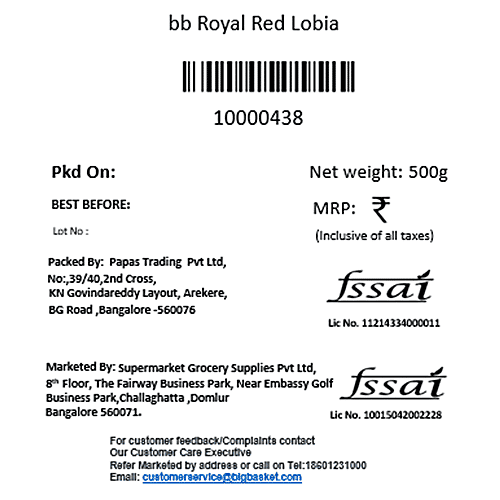 bb Royal Red Lobia/Alasandee Kaalu, 500 g Pouch 