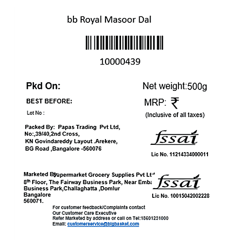 bb Royal Masoor Dal/Mysore Bele, 500 g Pouch 