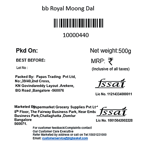 bb Royal Moong Dal/Payatham Parupu, 500 g Pouch 