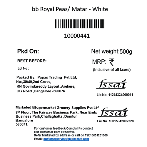 bb Royal Peas/Matar - White, 500 g Pouch 