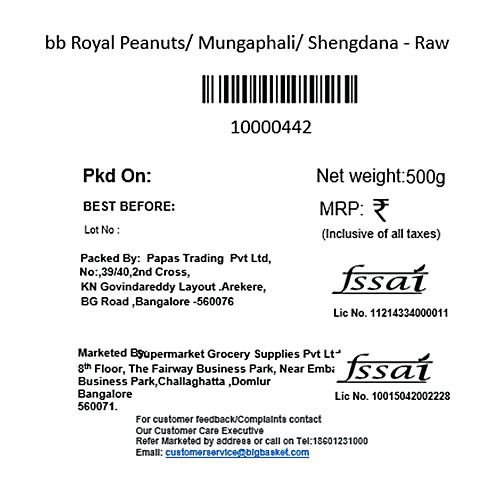 bb Royal Peanuts/Munghfali - Raw, 500 g Pouch 