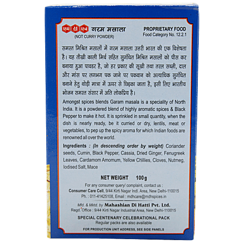 Mdh Garam Masala, 100 g Carton 