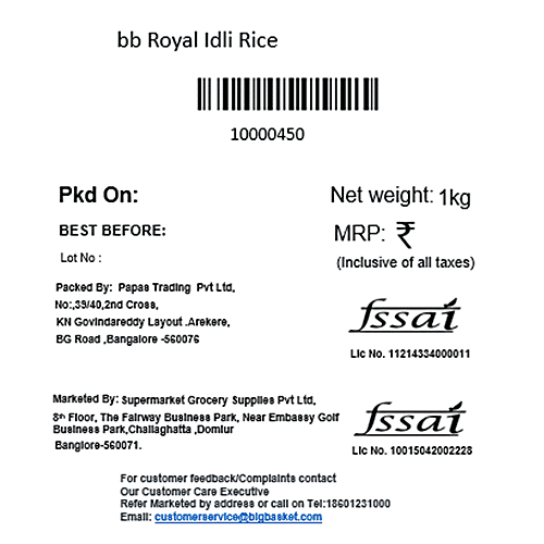 bb Royal Idli Rice, 1 kg Pouch 