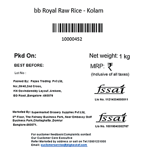 bb Royal Raw Rice/Biyyam - Kolam, 1 kg Pouch 