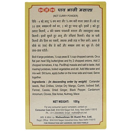 Mdh Pav Bhaji Masala, 100 g Carton Not Curry Powder
