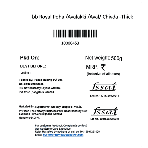 bb Royal Poha /Avalakki/Aval/Chivda -Thick, 500 g Pouch 