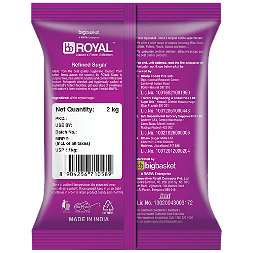 bb Royal Refined Sugar (Sulphurless)/Sakkare, 2 kg  
