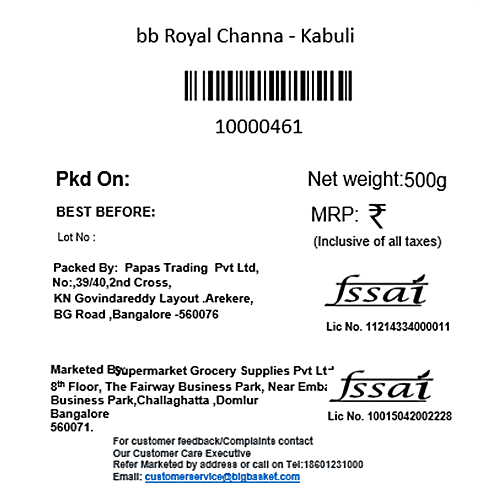 bb Royal Channa - Kabuli/Chole, 500 g Pouch 