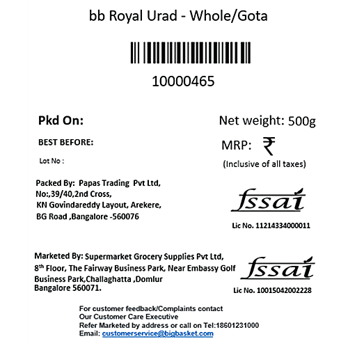 bb Royal Urad - Whole/Gota, 500 g Pouch 