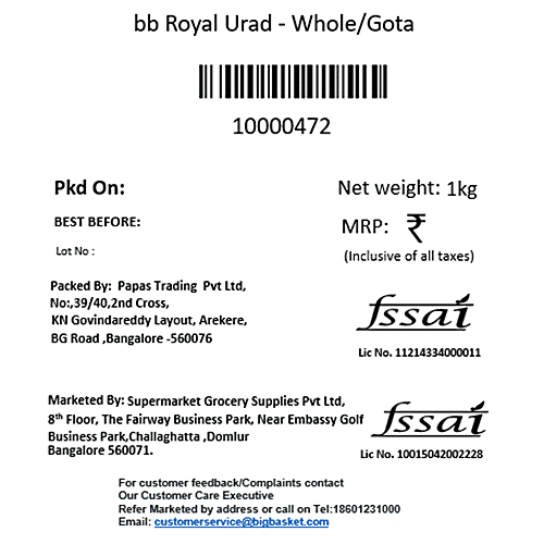 bb Royal Urad - Whole/Gota, 1 kg Pouch 