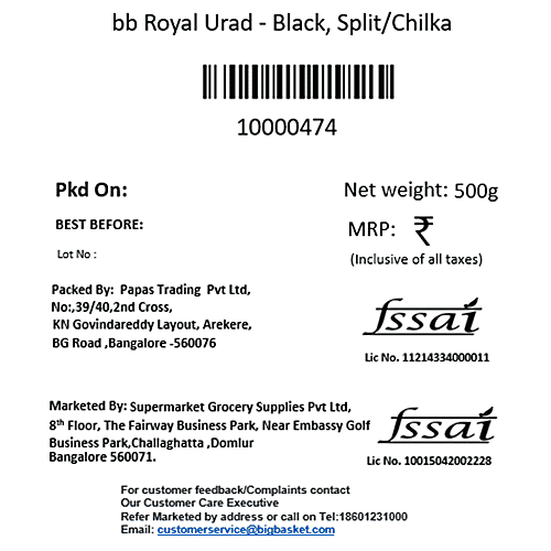 bb Royal Urad - Black, Split/Chilka, 500 g Pouch 