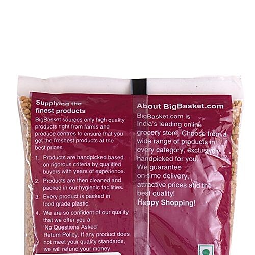 bb Royal Fenugreek/Methi/Medhi Dana, 200 g  