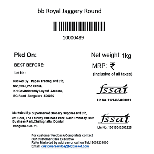 bb Royal Jaggery/Gur Round, 1 kg  
