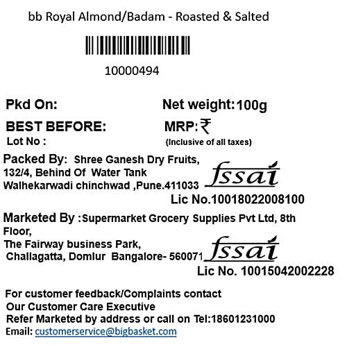 bb Royal Almond/Badam - Roasted & Salted, 100 g Pouch 