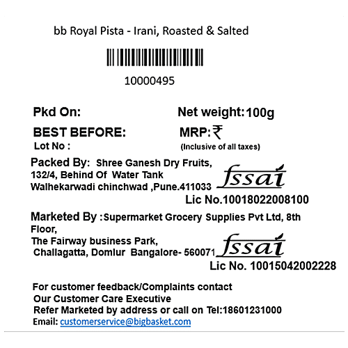 bb Royal Pista Roasted & Salted/Pista Bhajke ani Khare, 100 g  