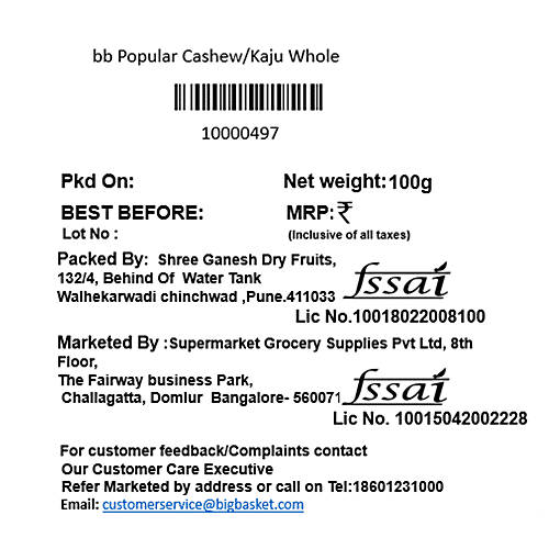 bb Popular Cashew/Kaju - Whole, 100 g  