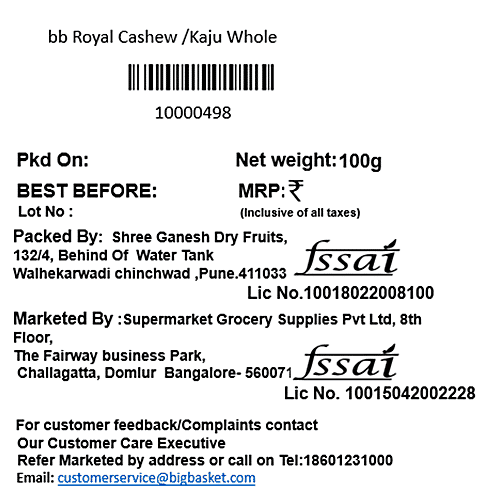 bb Royal Cashew/Kaju - Whole, 100 g  