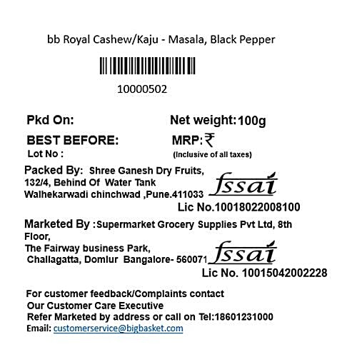 bb Royal Masala Cashew/Godambi - Black Pepper, 100 g Pouch 