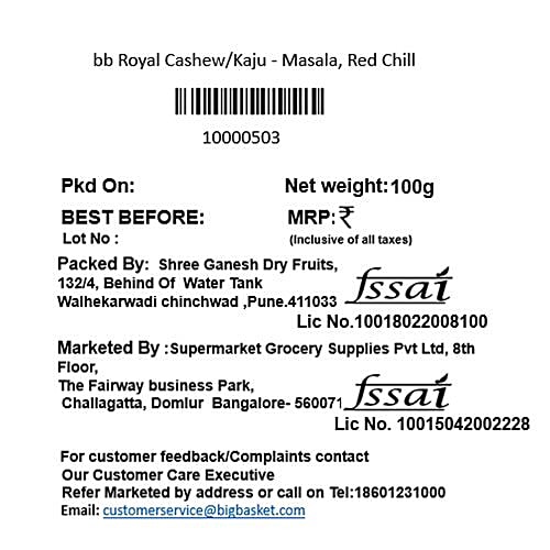 bb Royal Masala Cashew/Godambi - Red Chilli, 100 g Pouch 