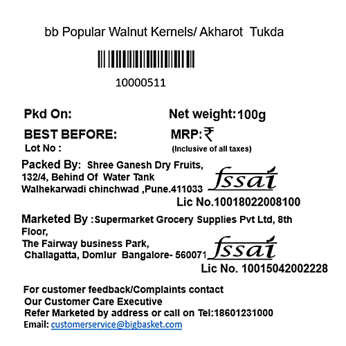 bb Popular Walnut/Akhrot - Kernels, 100 g Pouch 