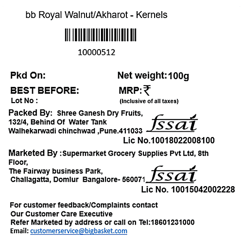 bb Royal Walnut/Akhrot - Kernels, 100 g Vacuum Packed 