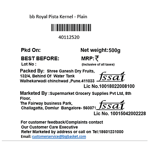 bb Royal Kernel - Plain, 200 g Pouch 