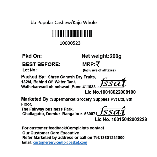 bb Popular Cashew/Godambi - Whole, 200 g  