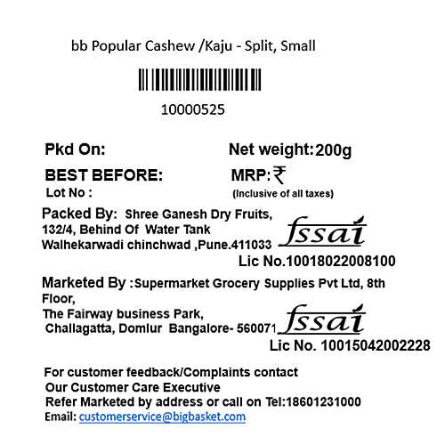 bb Popular Cashew/Godambi - Split, 200 g  