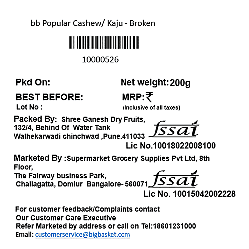 bb Popular Cashew/Kaju - Broken, 200 g Pouch 