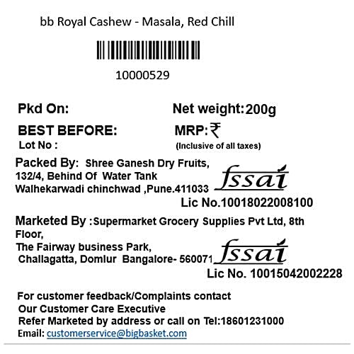 bb Royal Masala Cashew/Godambi - Red Chilli, 200 g Pouch 