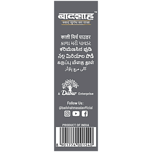 Badshah Powder - Black Pepper, 50 g Carton Unique Aroma & Flavour